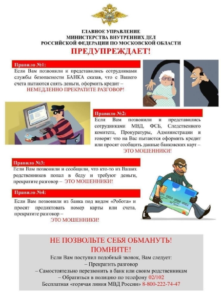 , !